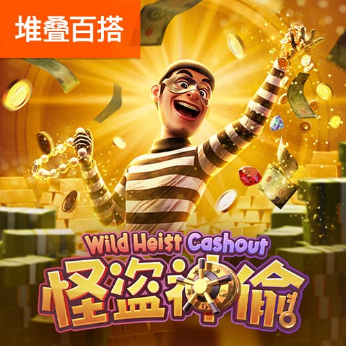 网红speed亮相美职联全明星赛，与拉莫斯见面：我滑铲跟他学的