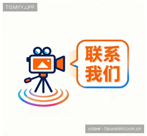 客户关系